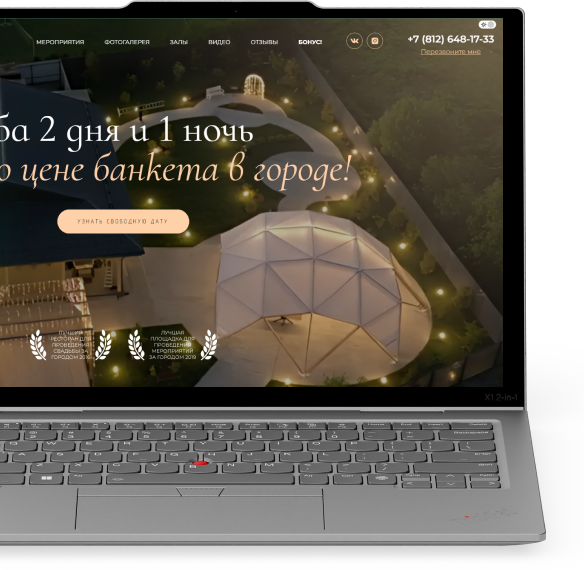 Пушкинская Усадьба